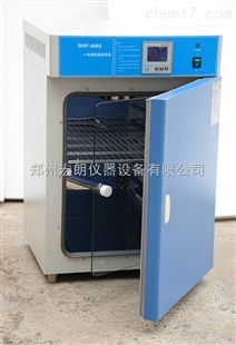 赛热达SPX-200生化培养箱