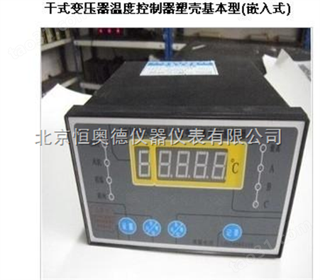 干式变压器电脑温控器 变压器用电阻温度计