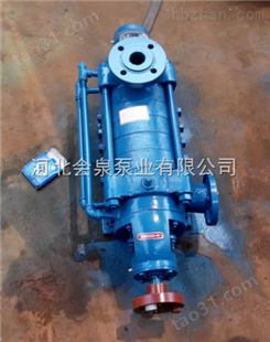 「D280-43X4」多级泵&热水泵