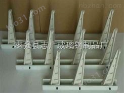 涿州玻璃钢组合式电缆支架