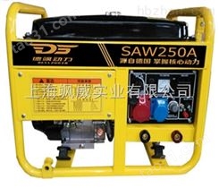 SAW250汽油发电电焊两用机