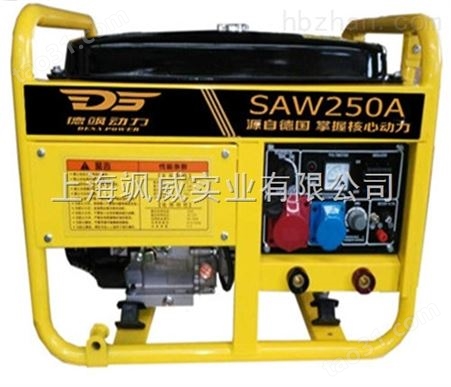250A汽油工程应急发电电焊一体机