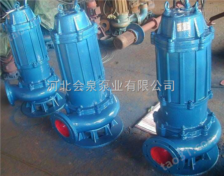 50WQ20-15-2.2潜水泵_WQK切割装置排污泵