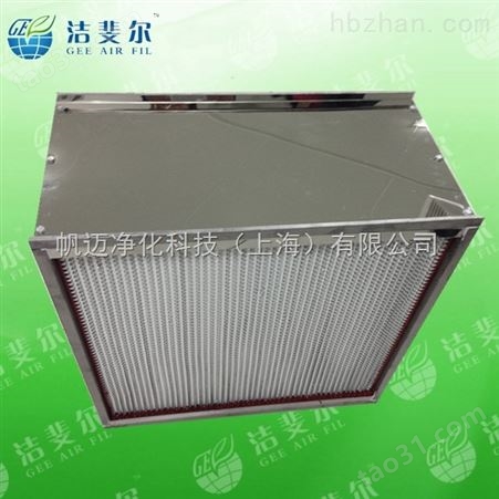 ZJ-484×484×220上海镀锌框耐高温有隔板过滤器 厂商 振洁供应
