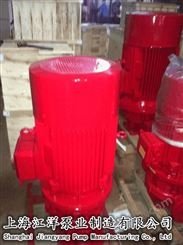 立式消防喷淋泵XBD800/15电动生产厂家