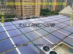 玉溪太标太阳能热水器专卖店