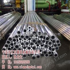 天津6061铝管_6061T6铝管供应商
