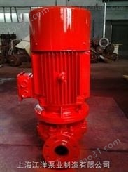 消防/喷淋泵XBD1.25/44.4-125L-11KW