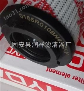 2600R003BN/HC 替代贺德克滤芯上海HYDAC滤芯
