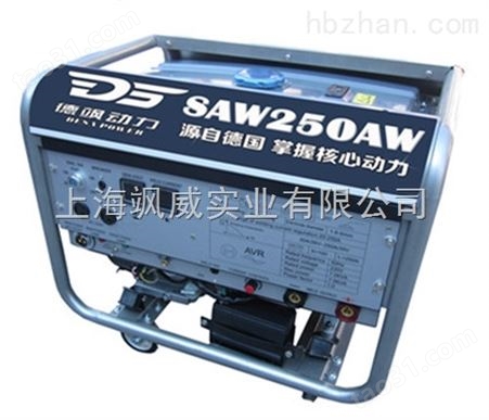 SAW250D带轮子便携式发电电焊机