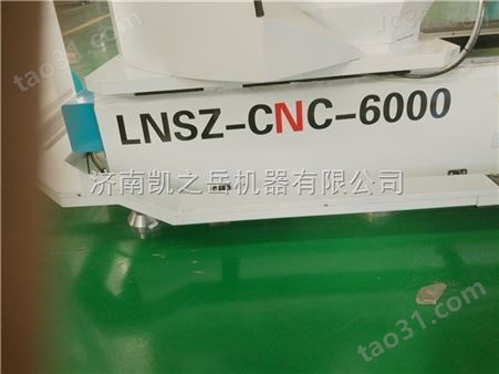 凯岳数控重型双头切割锯LNSZ-CNC-6000