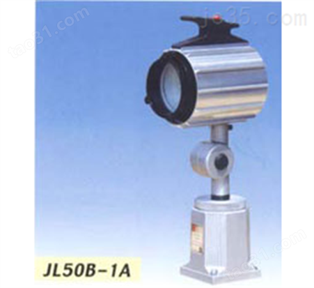 JL50B机床工作灯 