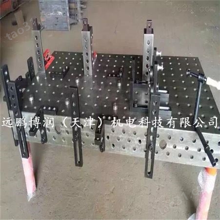 天津远鹏博润供应1500*3000 二维三维柔性焊接平台全套工装夹具