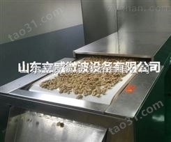 济南核桃粉灭菌设备生产厂家*立威微波