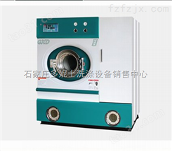 滨州干洗店加盟连锁品牌 产品干洗机设备自主生产