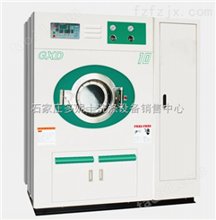 小型干洗加盟店启动资金要多少 滨州购买多少钱的干洗机设备*