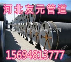 IPN8710无毒防腐钢管厂家