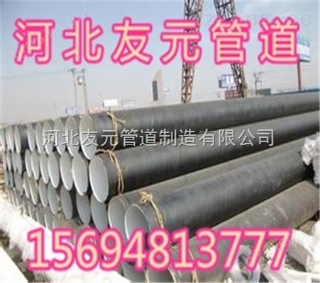 IPN8710防腐钢管价格端午优惠