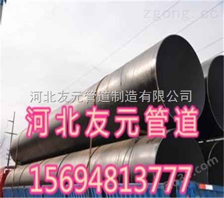 环氧煤沥青防腐螺旋钢管每米价格换算