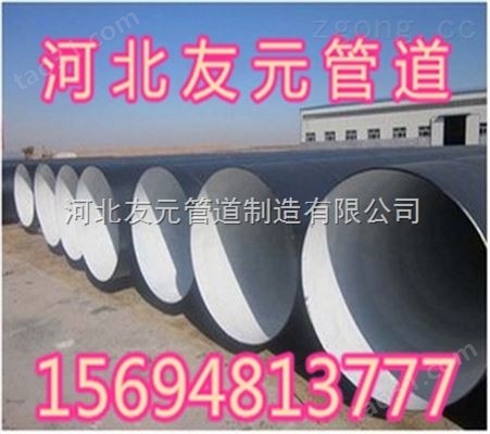 水泥砂浆防腐钢管工业输水用钢管