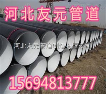 IPN8710防腐钢管厂家企业简介