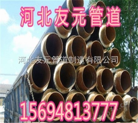 聚氨酯保温钢管L245材质保温钢管