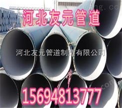 水泥砂浆防腐钢管工业输水用钢管