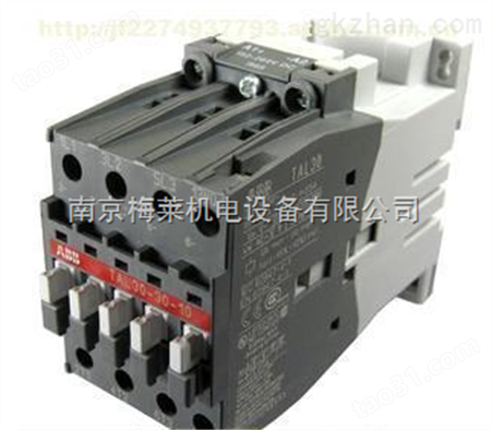 XT4N250 LS/I R250，ABB塑壳断路器，南京梅莱机电特惠中!