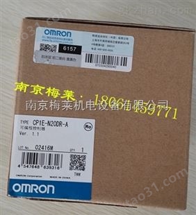日本欧姆龙OMRON，CP1H-Y20DT-D，CP1H系列CPU单元模块，南京梅莱机电供应！