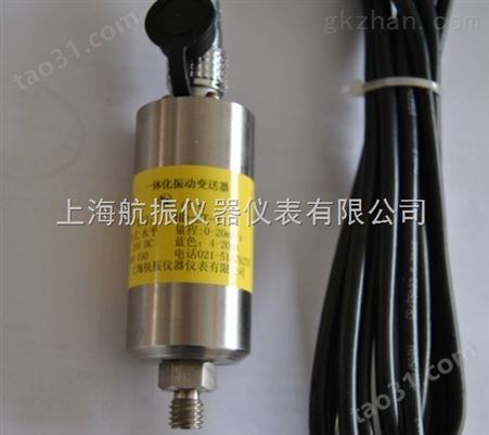 YB1100磁电式速度传感器