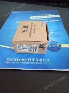FX3U-CNV-BD三菱PLC通讯模块北京价格
