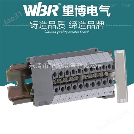 *直销绝缘成套接线端子PC4-HE通讯信号连接器接线板TS-K