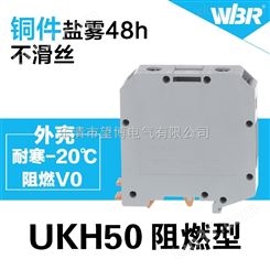 *绝缘接线端子PC-50,通讯信号连接器接线板UKH-50