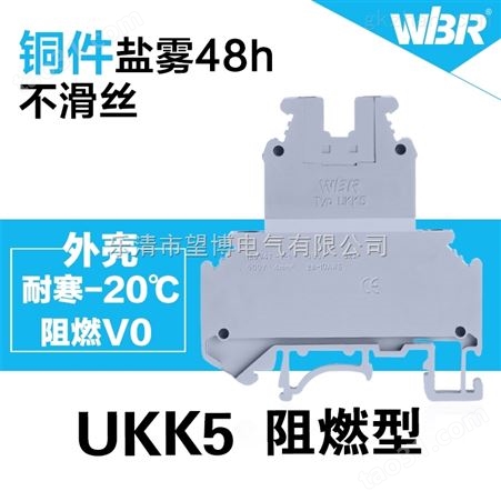 *绝缘接线端子PCKK5通讯信号连接器接线板UKK-5