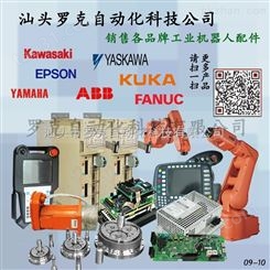 410141-0020 日本电装6轴机器人电缆线​