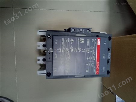 广东ABB接触器AF205-30供应商