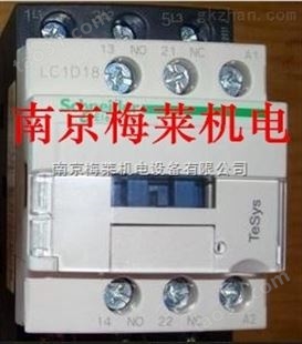 南京 施耐德低压接触器   LC1D150F7C