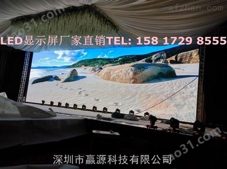 芜湖移动LED显示屏厂家价格