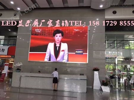 北京市LED显示屏