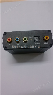 HDCYUY0101色差信号转HDMI信号，YUV转HDMI转换器，YPBPR转HDMI信号
