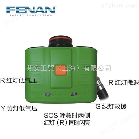 芬安FENAN制造 新3C正压式消防空气呼吸器