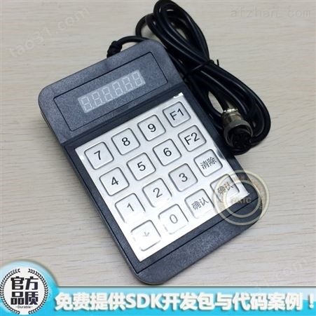 航空接口防水防拆金属密码键盘数字小键盘YD516D
