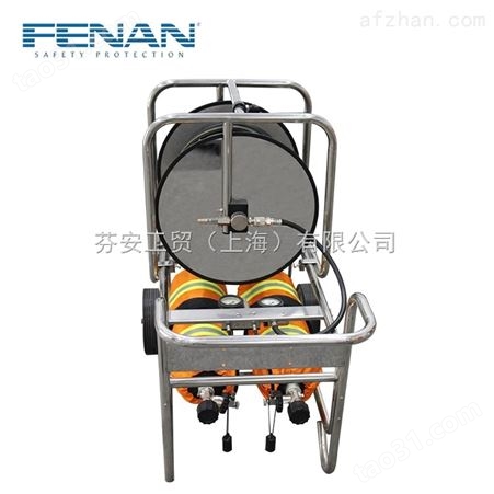 芬安FENAN制造 车载式移动供气源/卧式两瓶推车式长管呼吸器