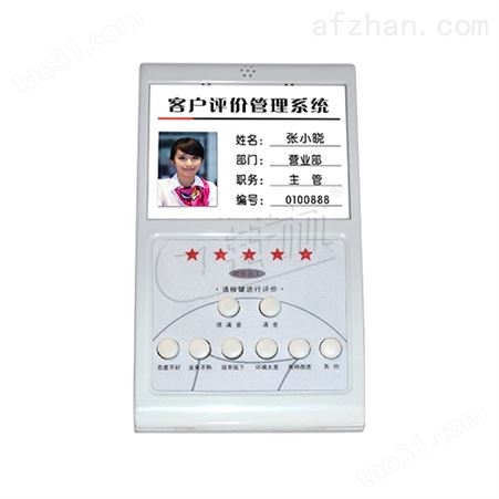 USB8键评价系统|广东评价器厂家