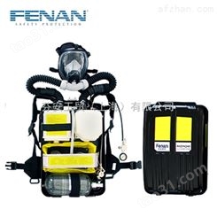 芬安FENAN制造 正压式消防氧气呼吸器/氧呼