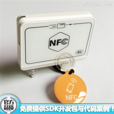 音频口NFC写卡器读写器读卡器支持安卓苹果手机ACR35