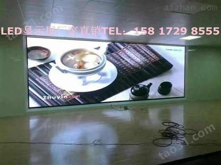 怀集县酒店高清LED显示屏厂家报价