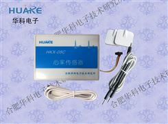HKX-08C数字心率传感器/心率计/脉率传感器